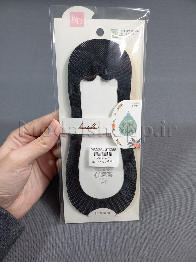 جوراب کالج استرچ زنانه