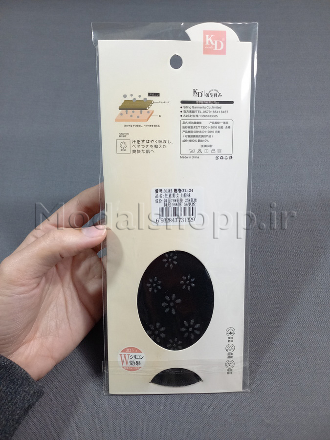 جوراب کالج استرچ زنانه