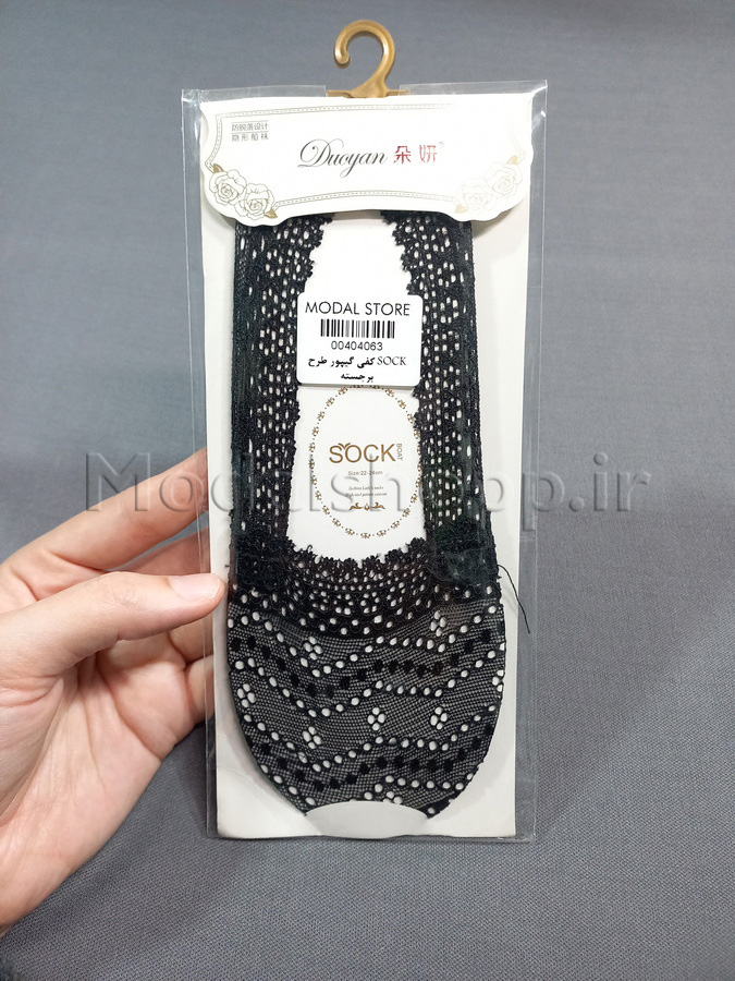 جوراب کالج مجلسی گیپور زنانه