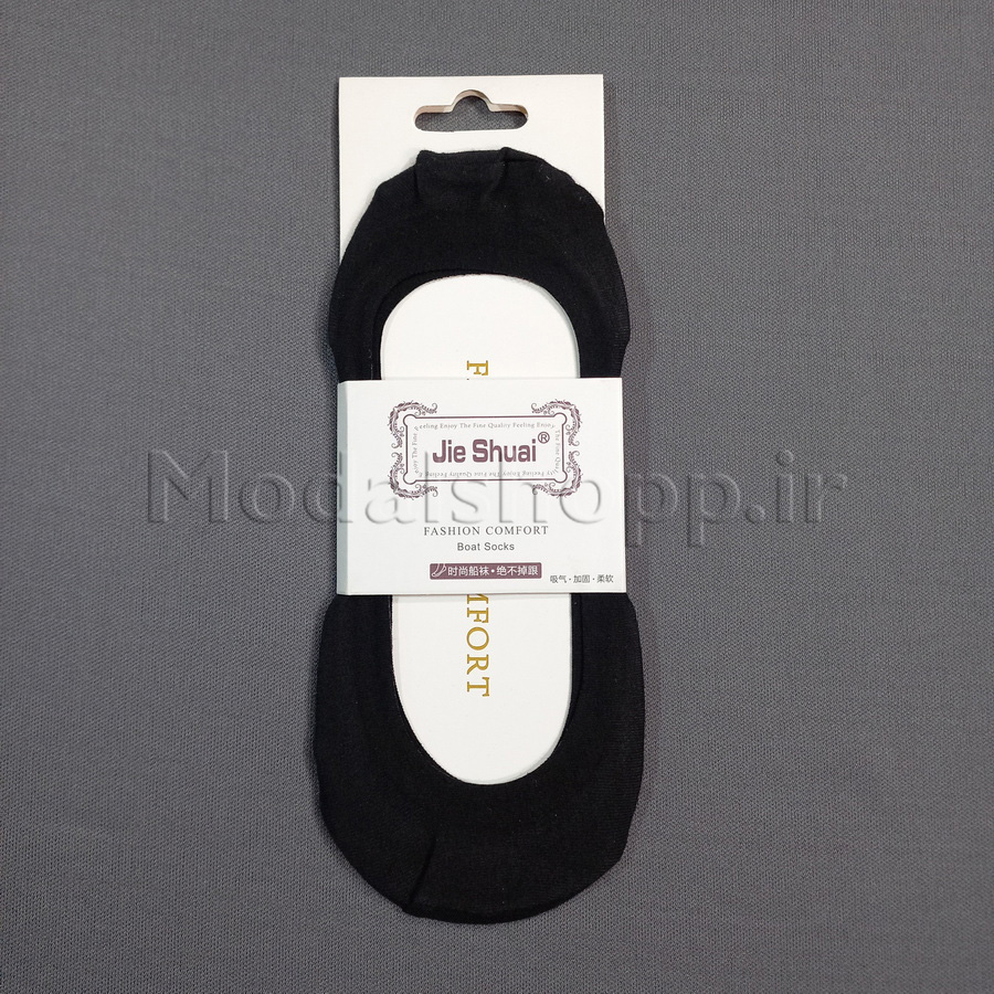 جوراب کالج مشکی زنانه