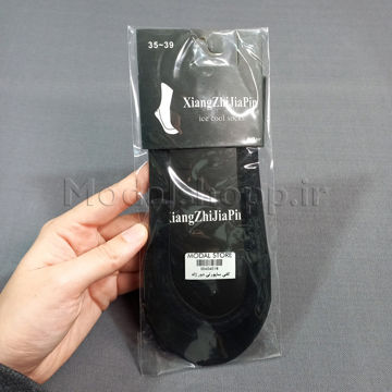 جوراب کالج زنانه مشکی