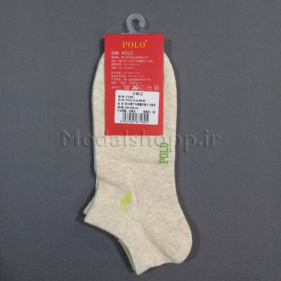 جوراب مچی پولو زنانه |  PIRE POLO
