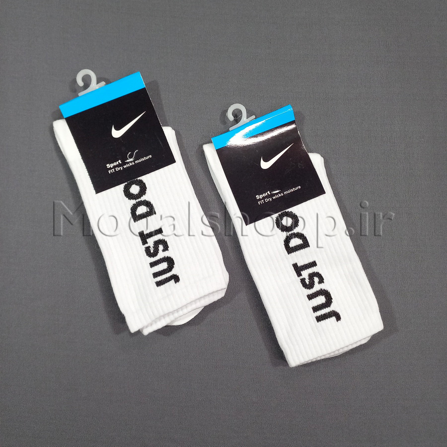 جوراب ساقدار اسپرت جاست دو ایت | Just do it