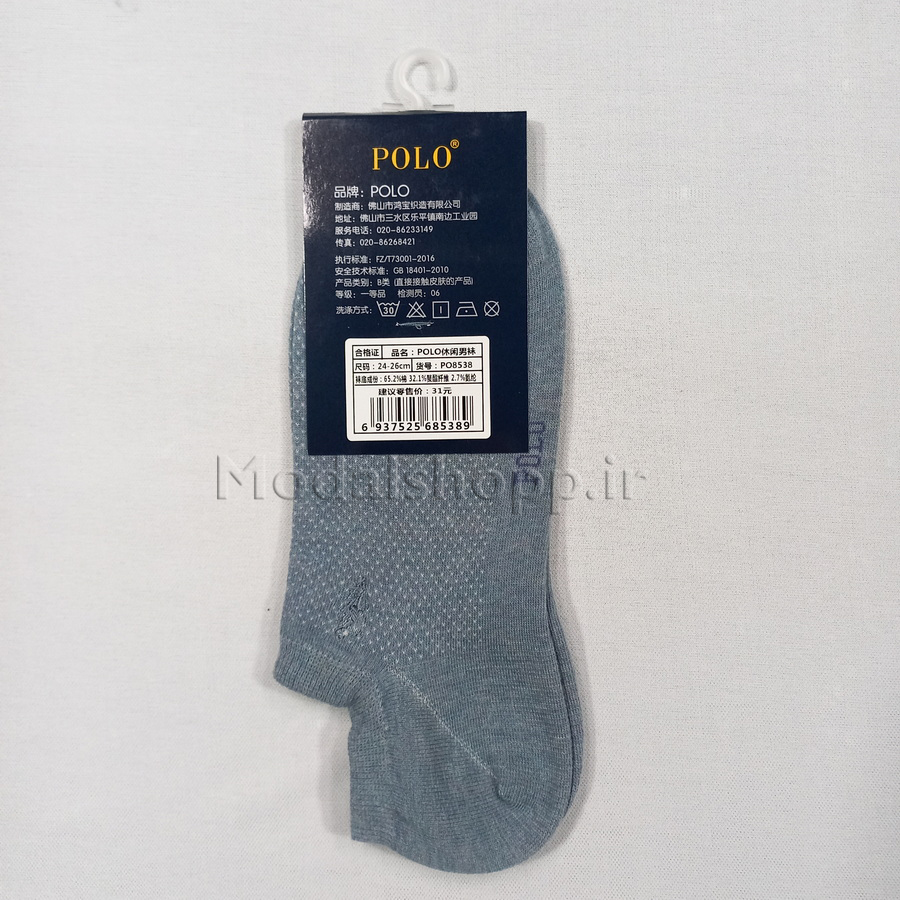 جوراب مچی کوتاه مردانه پولو اصل | POLO Socks