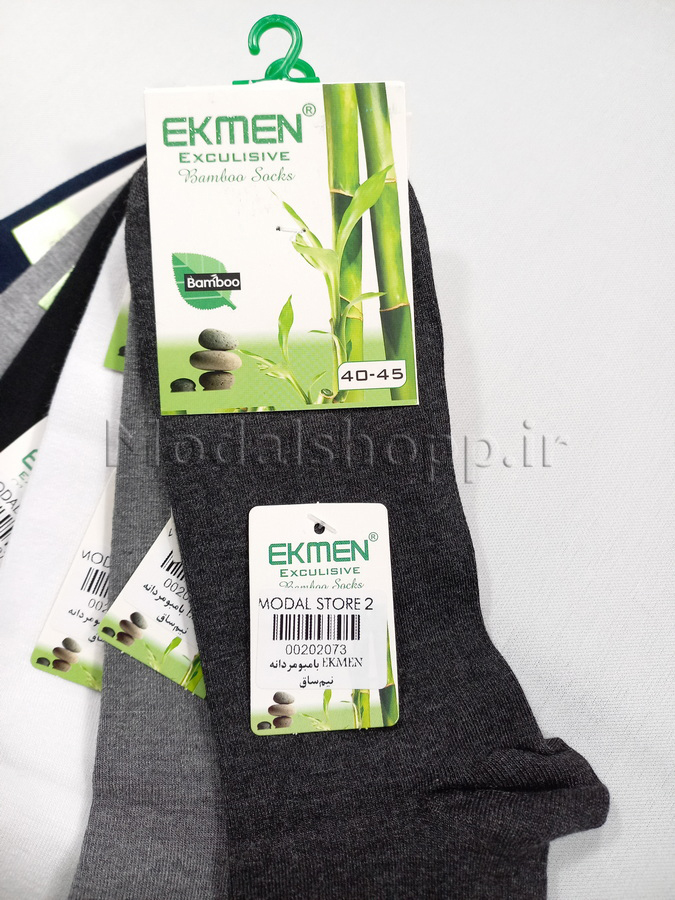 جوراب نیم ساق بامبو مردانه برند اکمن ترکیه اصل | EKMEN