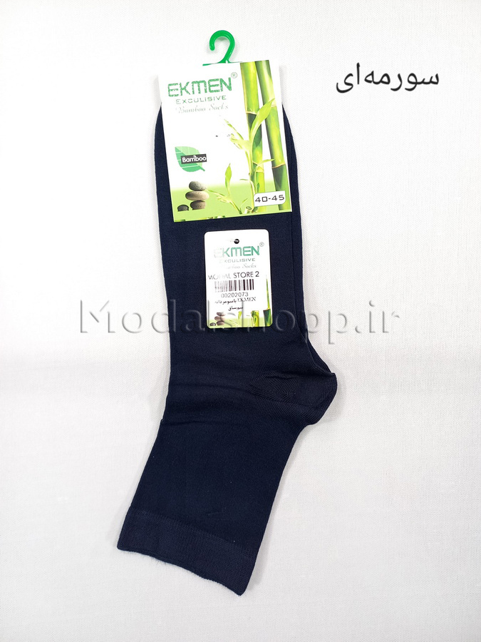 جوراب نیم ساق بامبو مردانه برند اکمن ترکیه اصل | EKMEN