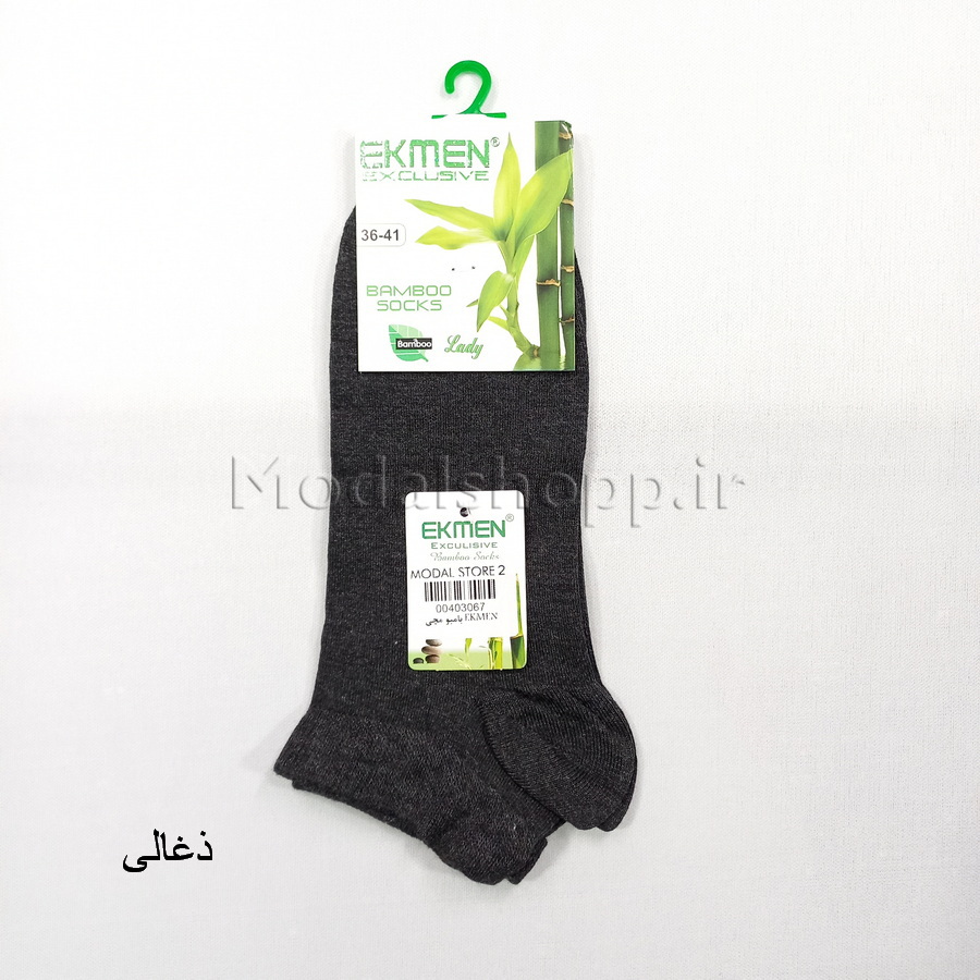 جوراب مچی بامبو زنانه اکمن ترکیه (اصل) | EKMEN