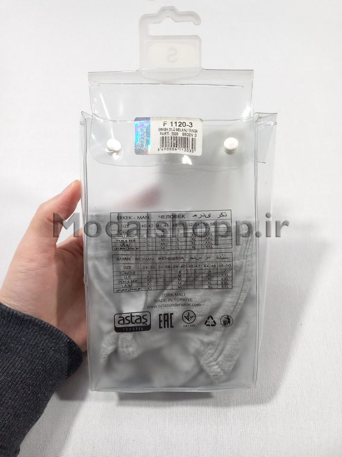 شورت اسلیپ مردانه اوزتاش کد 1199-1120 OZTAS