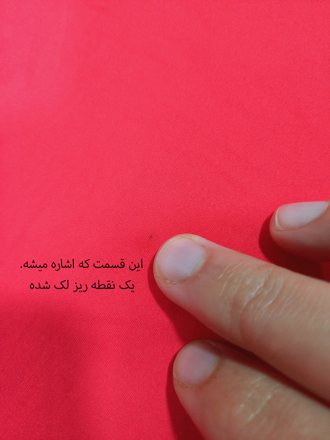 رامپر ورزشی بندی فلامنت(ایراد دار)